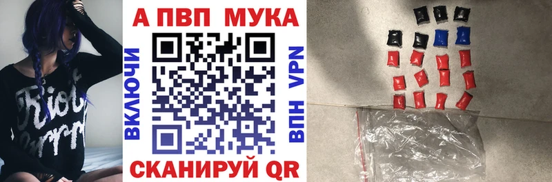 Купить наркотики Камышин Канабис МЕФ A PVP ГАШ