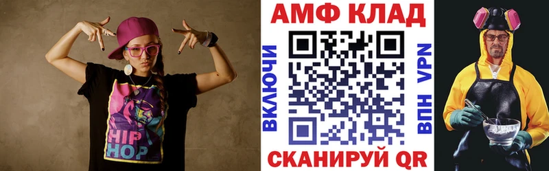 закладки  Камышин  Амфетамин Розовый 