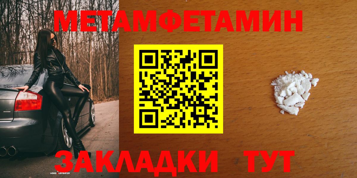 АМФЕТАМИН  Вход с VPN  АМФ  Камышин  АМФ VHQ 