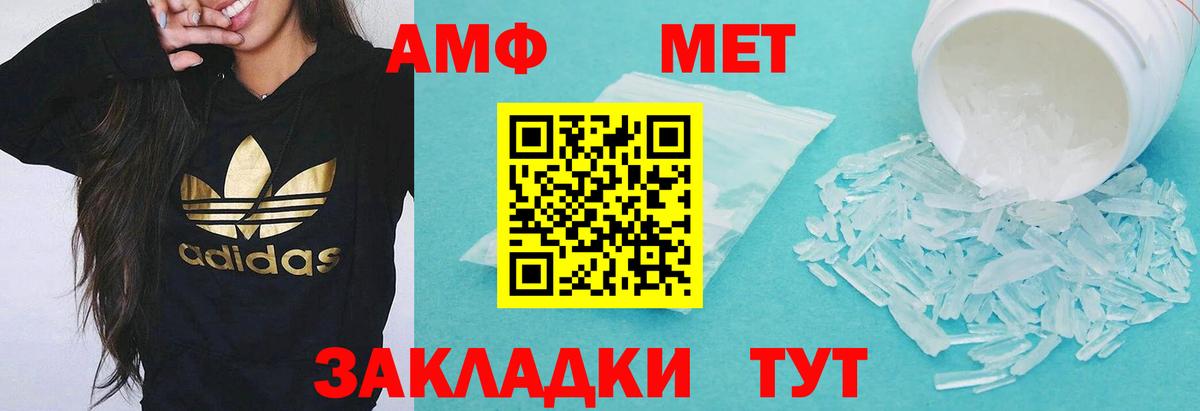 Гашиш  Вход с VPN  Конопля  МЕТ  Вейп ТГК  Камышин  Мефедрон   Альфа ПВП СОЛЬ  