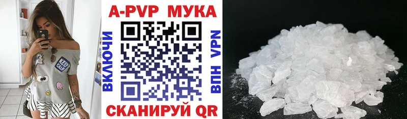 Альфа ПВП Соль  Камышин 
