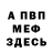 Кетамин VHQ Travis Davidson