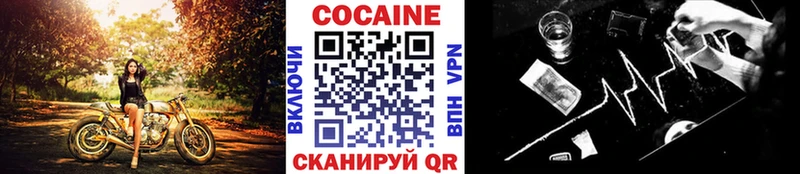 что такое наркотик  Камышин  КОКАИН VHQ 