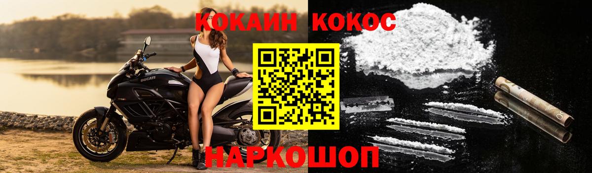 Кокаин Боливия Камышин