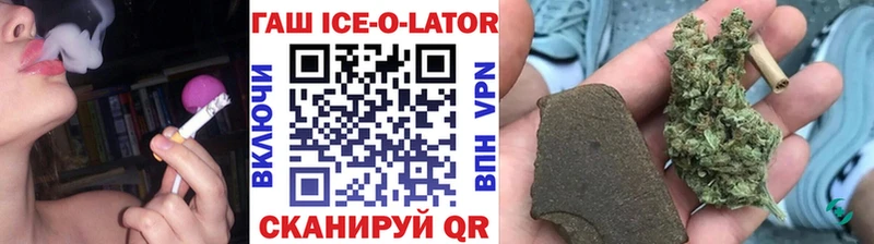 KRAKEN сайт  Камышин  ГАШ гашик  купить  цена 