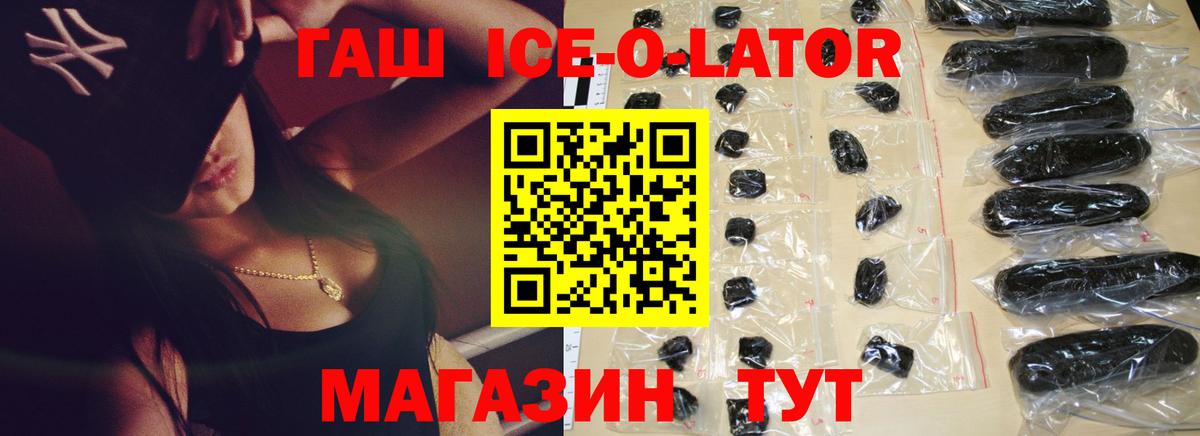 Гашиш гарик Камышин