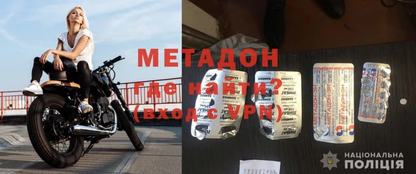 метадон Алзамай