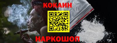 ECSTASY Гусиноозёрск
