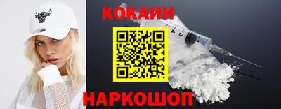 ECSTASY Гусиноозёрск