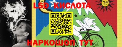 ECSTASY Гусиноозёрск