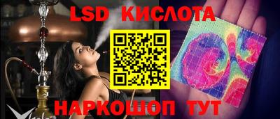 ECSTASY Гусиноозёрск