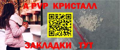 mdma Гусь-Хрустальный