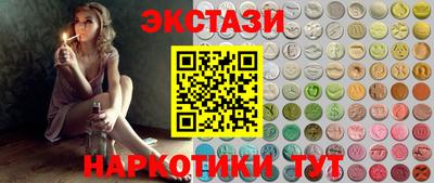 ECSTASY Гусиноозёрск