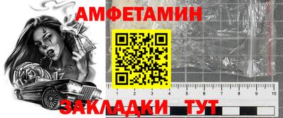mdma Гусь-Хрустальный