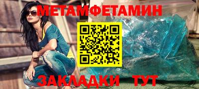 MDMA Гусев