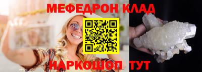 ECSTASY Гусиноозёрск