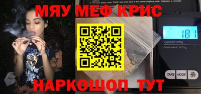 mdma Гусь-Хрустальный
