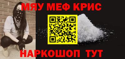 ECSTASY Гусиноозёрск