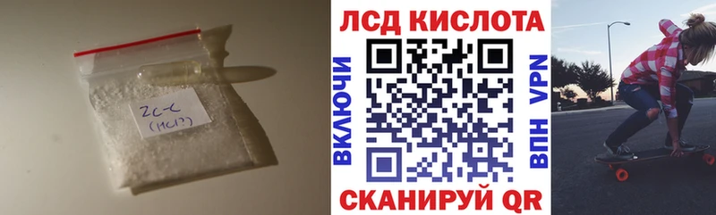 Лсд 25 экстази кислота  ОМГ ОМГ tor  Камышин 