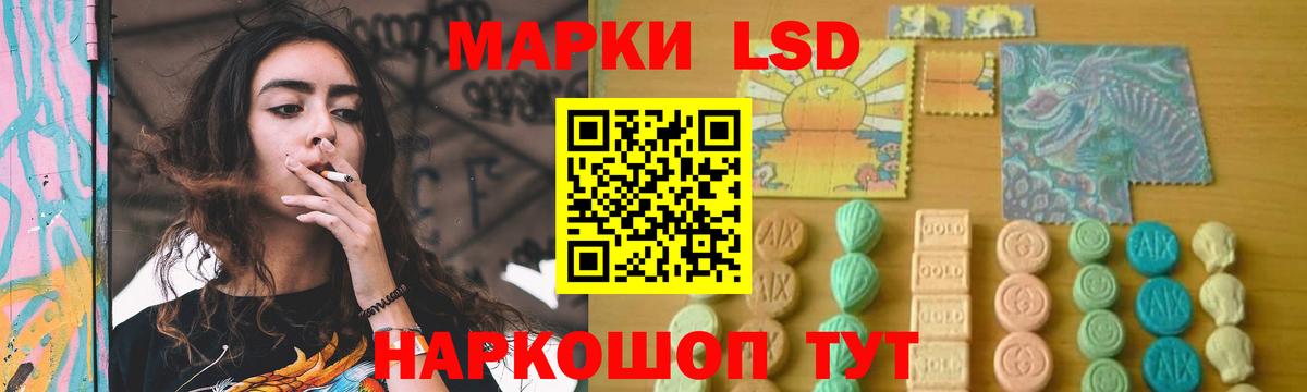 LSD-25 экстази ecstasy  Лсд 25 экстази кислота  Вход с VPN  Камышин 