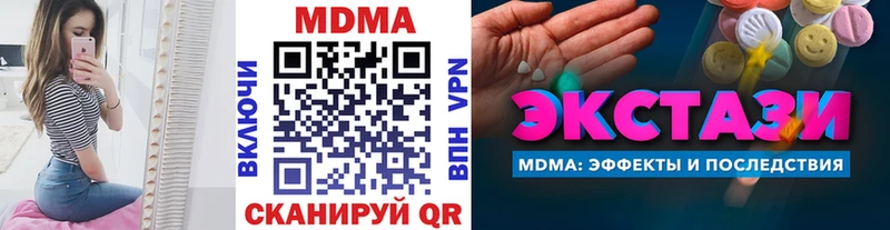 МДМА VHQ  где продают наркотики  Камышин 
