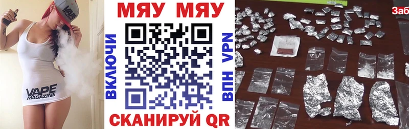 Меф 4 MMC  купить  сайты  Камышин 