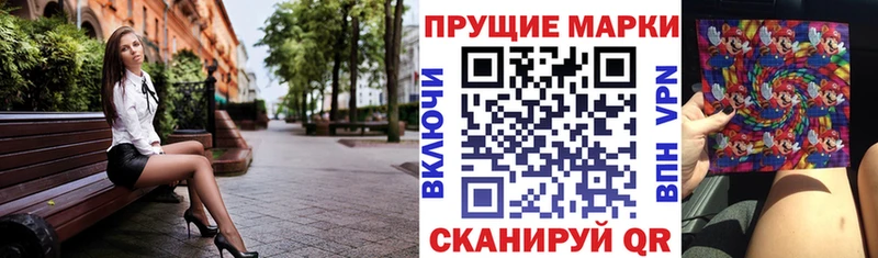 Марки 25I-NBOMe 1,5мг хочу Камышин