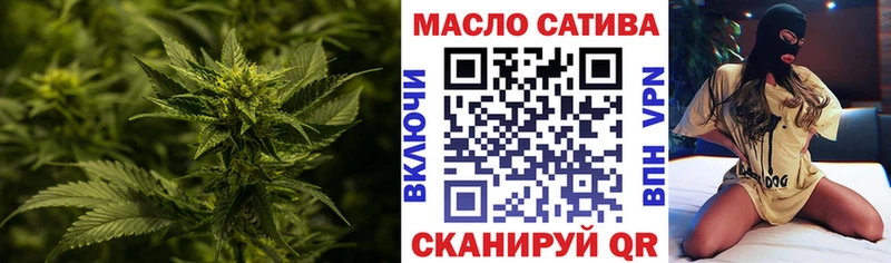 дарнет шоп  мориарти Telegram  ТГК гашишное масло  Камышин 