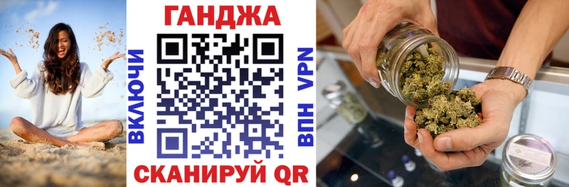 Канабис ГИДРОПОН  где купить   Камышин 