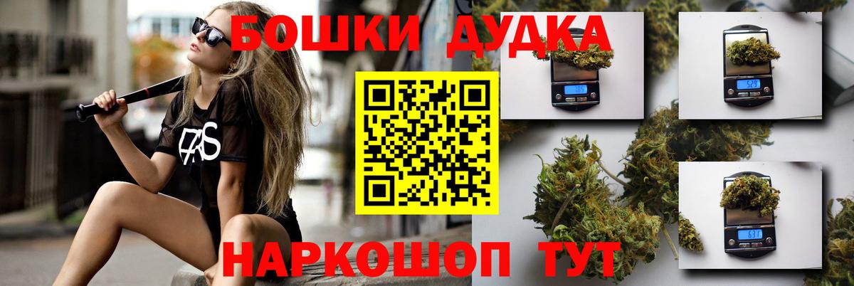 Марихуана Amnesia  Каннабис гибрид  Вход с VPN  МАРИХУАНА тримм  Камышин 